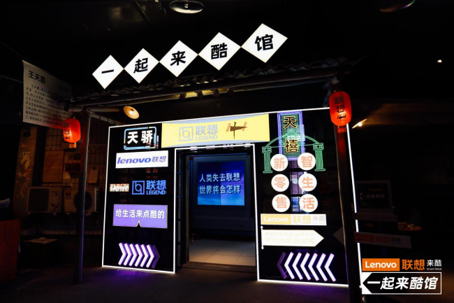 吃在文和友 打卡来酷店 我在长沙”