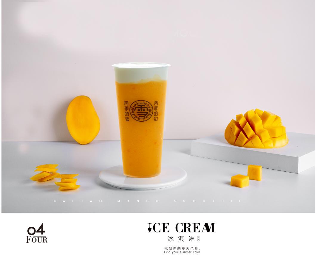 夏日都市清爽茶饮，雪至未至一口喝进心坎里”