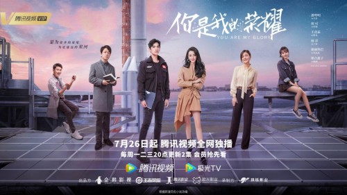 《你是我的荣耀》如何还原明星生活，全球高端品牌装饰堪称奢华”