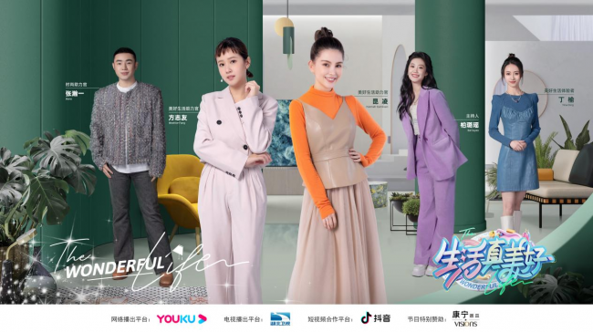康宁餐具登陆热综《生活真美好》，用星级煮艺，点缀晶彩生活”
