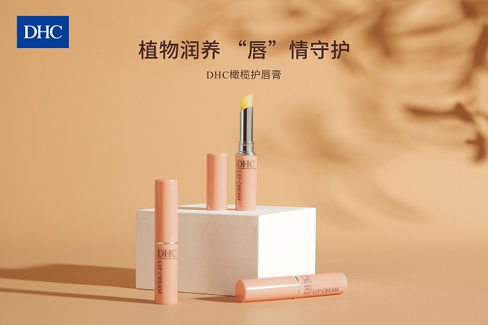 人气爆款DHC橄榄护唇膏 你的独家护唇秘籍”