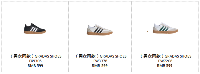 重塑经典型格